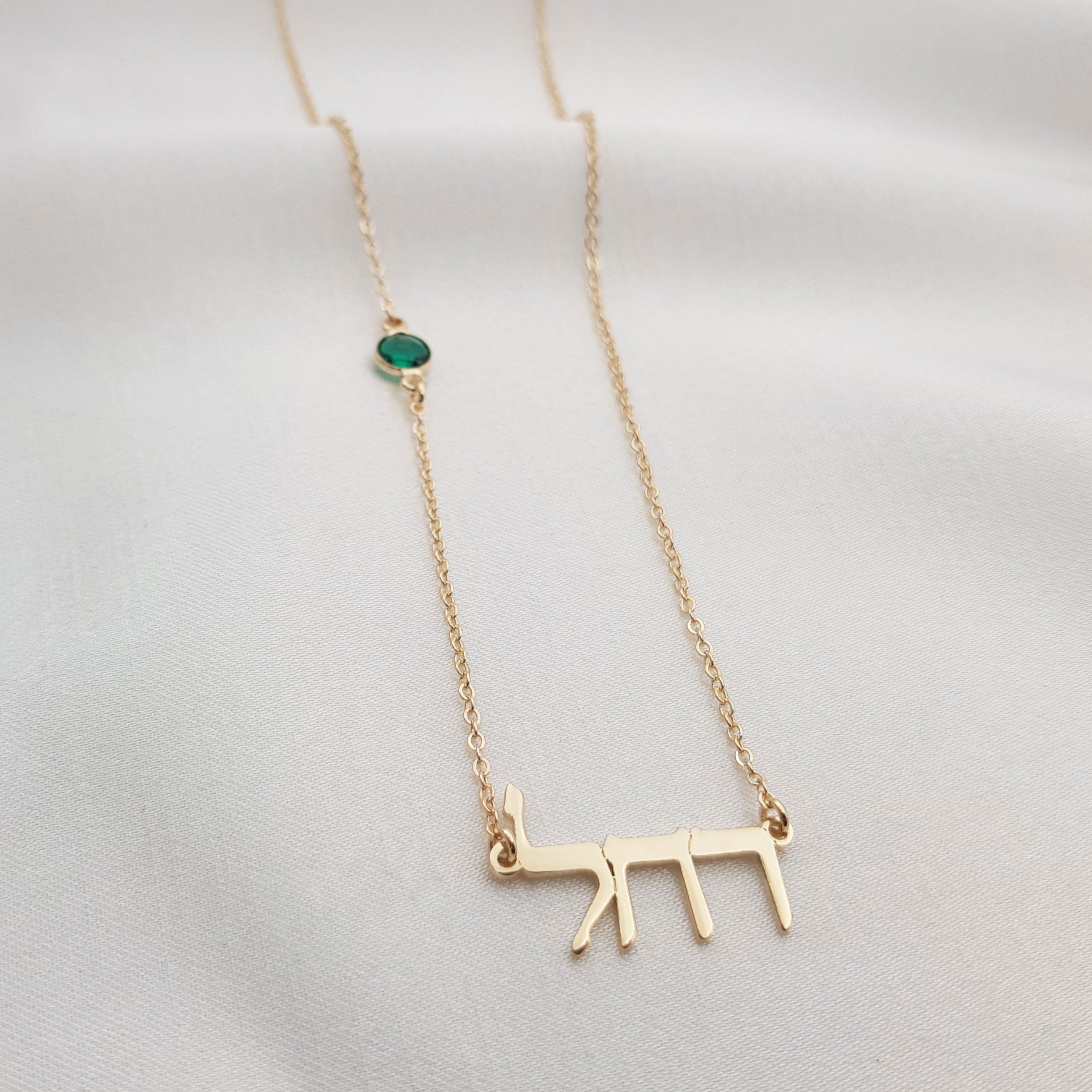 Hebrew Name Necklace with Birthstone