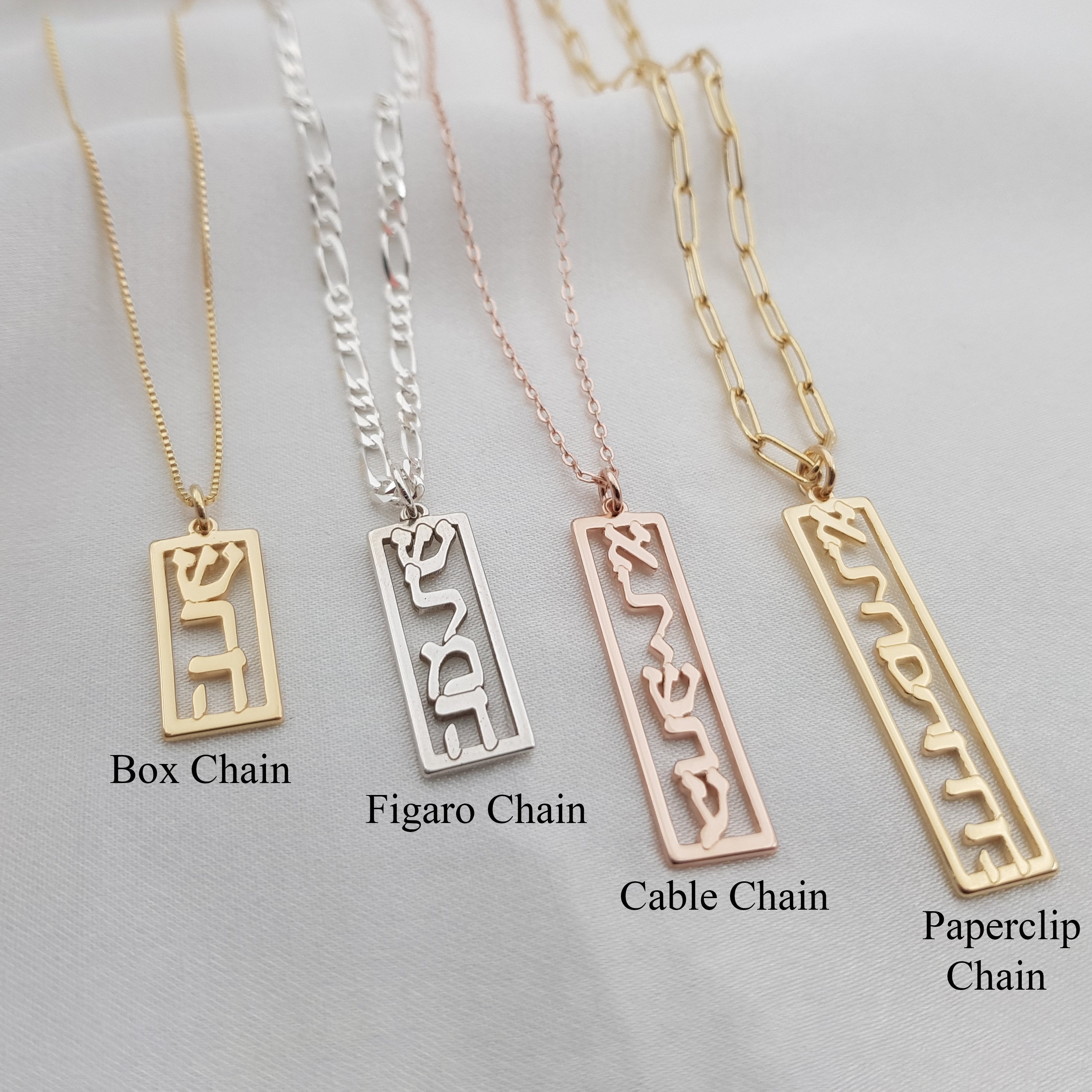Hebrew Bar Name Necklace