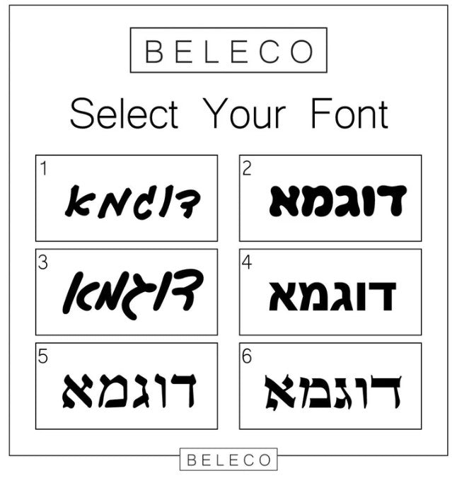 Two Hebrew Names Necklace