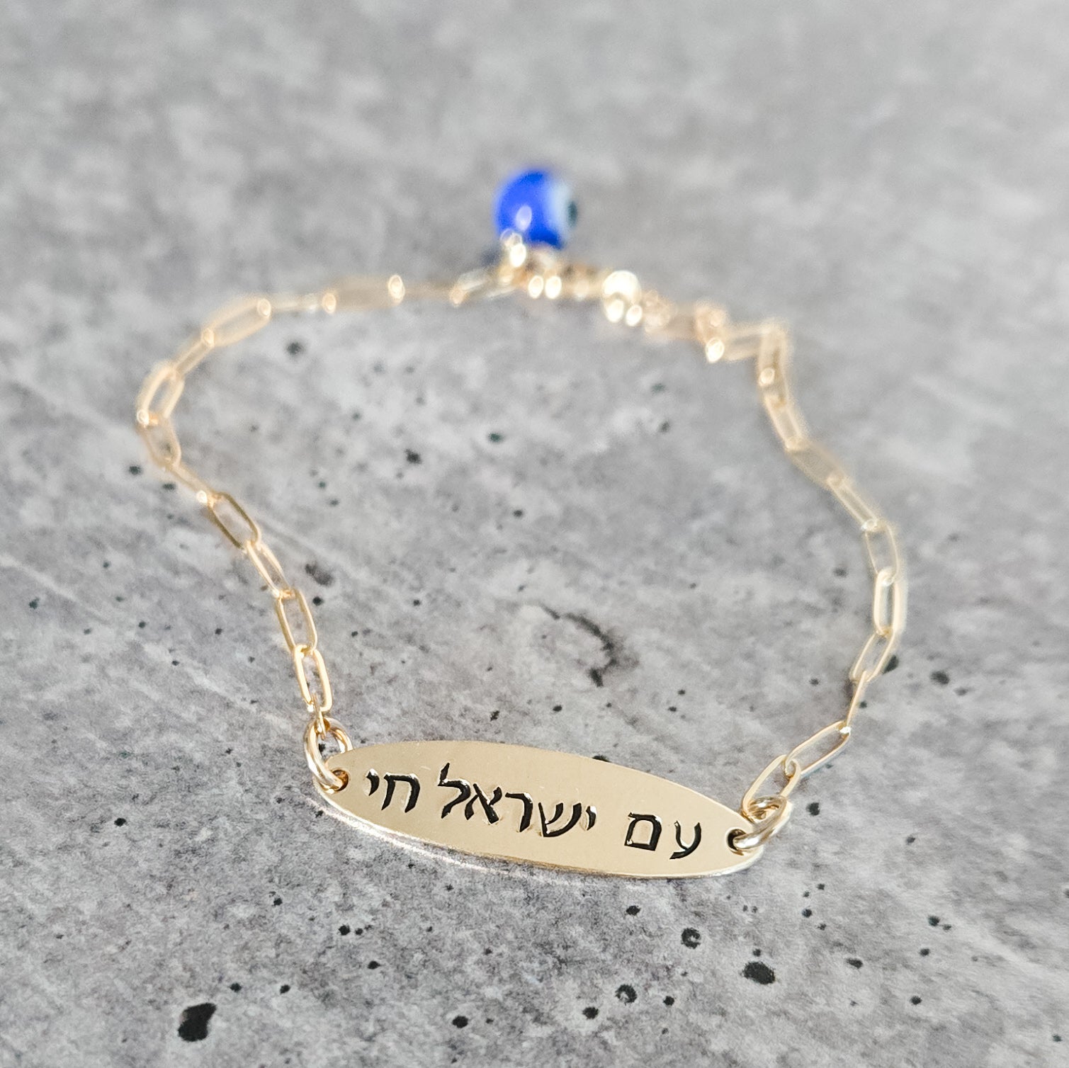 Am Yisrael Chai Dainty Silver or Gold ID Bracelet with Evil Eye