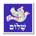 3dRose InspirationzStore Judaica - White Floral Dove of Peace with Hebrew Shalom Text - Flowery - Flowers - Jewish - Judaism - Iron on Heat Transfers (ht_58351)