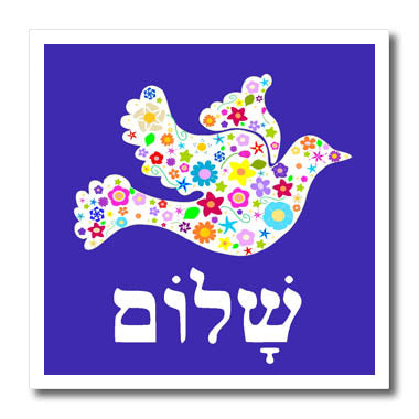3dRose InspirationzStore Judaica - White Floral Dove of Peace with Hebrew Shalom Text - Flowery - Flowers - Jewish - Judaism - Iron on Heat Transfers (ht_58351)