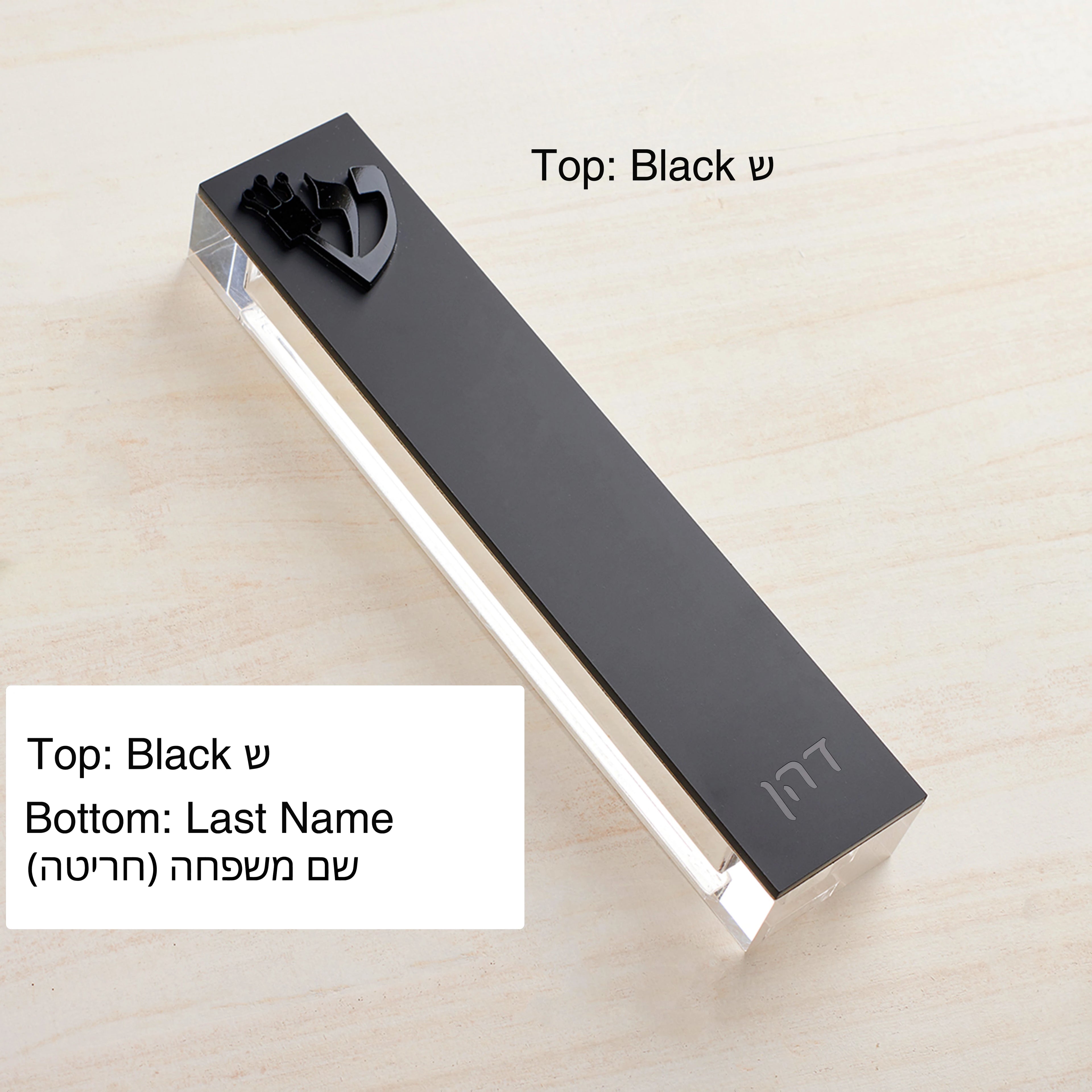 Custom Modern Mezuzah Case Acrylic 3D Cut Mezuzah Personalized Judaica Gift New Baby Gift New Home Gift Jewish Home Blessing