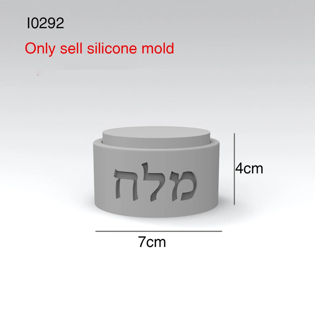 Jewish Gift Round Box Mold with Lid, Silicone Mold for Concrete & Candle Holder, Hebrew Engraved Decor DIY