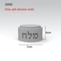 Jewish Gift Round Box Mold with Lid, Silicone Mold for Concrete & Candle Holder, Hebrew Engraved Decor DIY