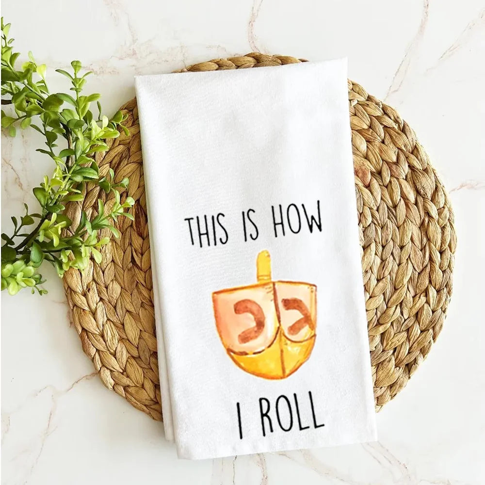 Jewish Tea Towel Jewish Kitchen Decor Rosh Hashanah Kitchen Decor Hanukkah Dishtowel Housewarming Hostess Gift Shabbat Shalom