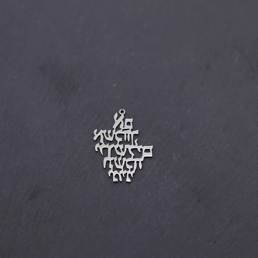 3pcs Remember Jerusalem Pendant Jewish Prayer Biblical Hebrew Verse Charms Stainless Steel Judaica Messianic Jewelry Making