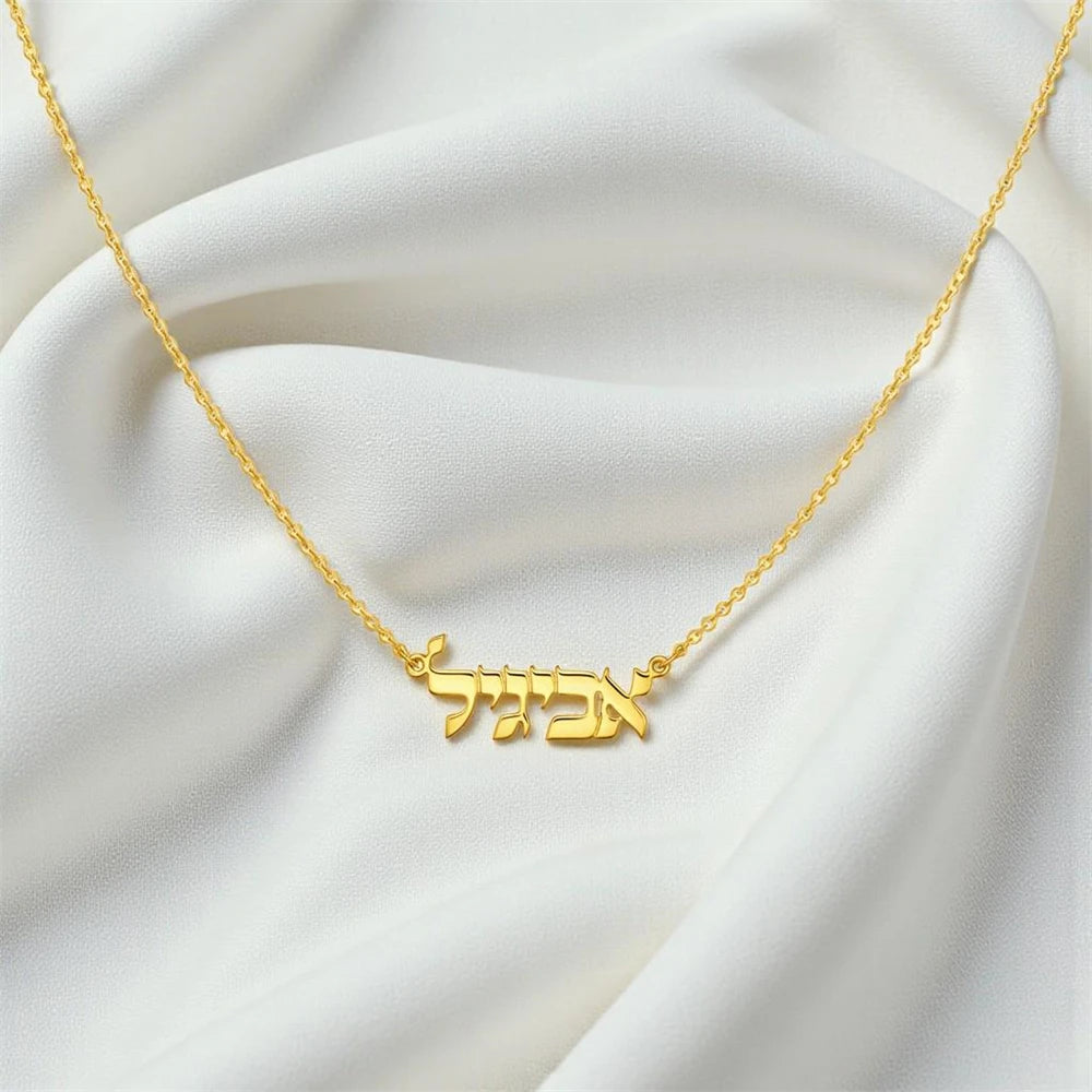 Israeli Jewelry Custom Hebrew Name Necklace Jewish Bat Mitzvah Gift Personalized Israelite Cursive Name Necklaces for Women Men