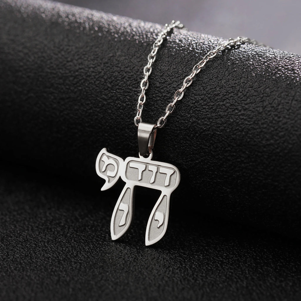 LIKGREAT Jewish Hebrew Letter Chai Pendant Necklace Stainless Steel Judaica Amulet Jewelry Gifts Religious Charms for Women Men