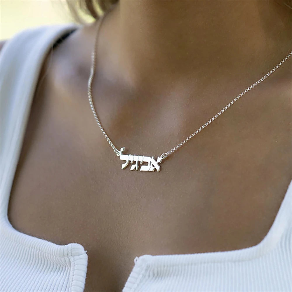 Israeli Jewelry Custom Hebrew Name Necklace Jewish Bat Mitzvah Gift Personalized Israelite Cursive Name Necklaces for Women Men