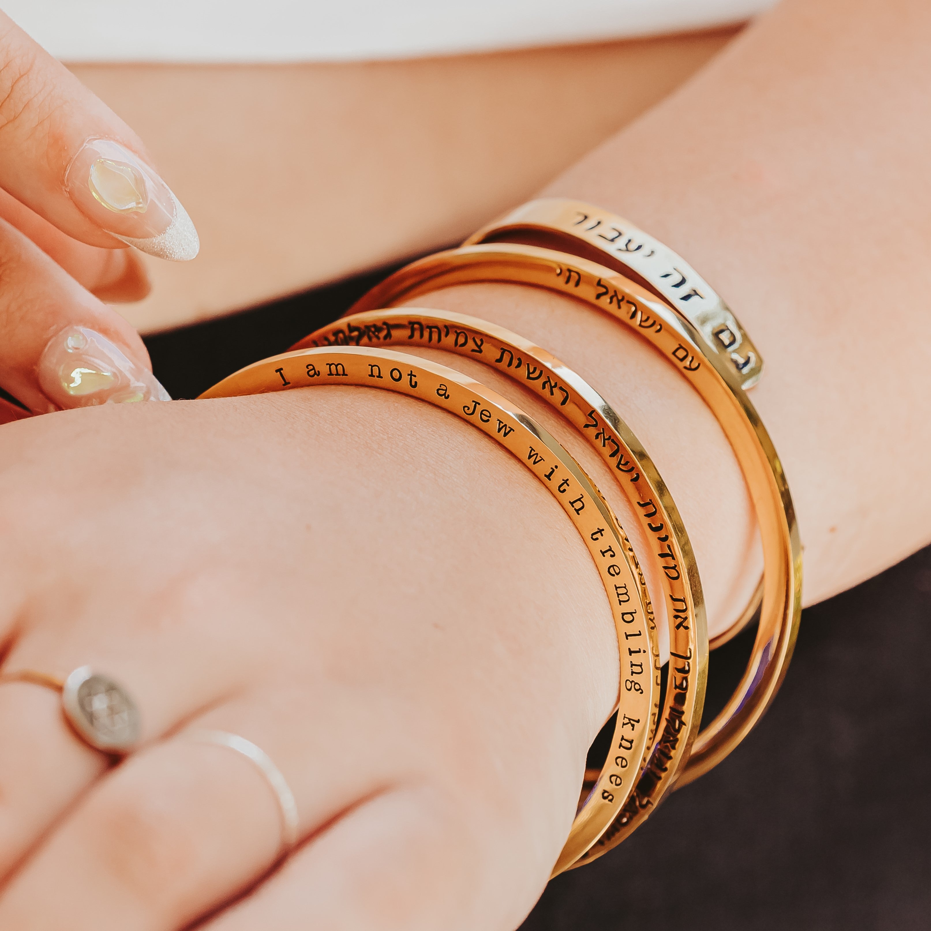 Am Yisrael Chai Hebrew Bangle Bracelet