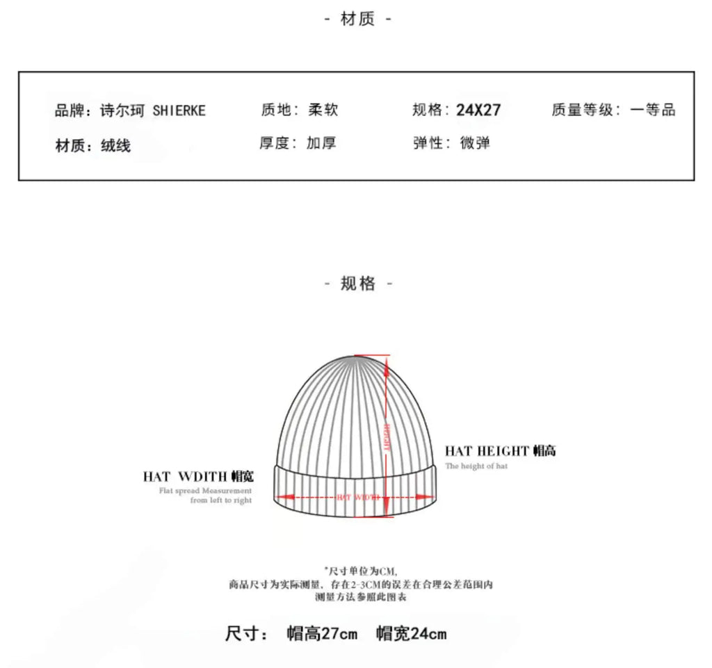 Women's 100% Wool Knitted Hat Winter Warm Windproof Fake Double Layer Korean Japanese Style Color Block Fashionable