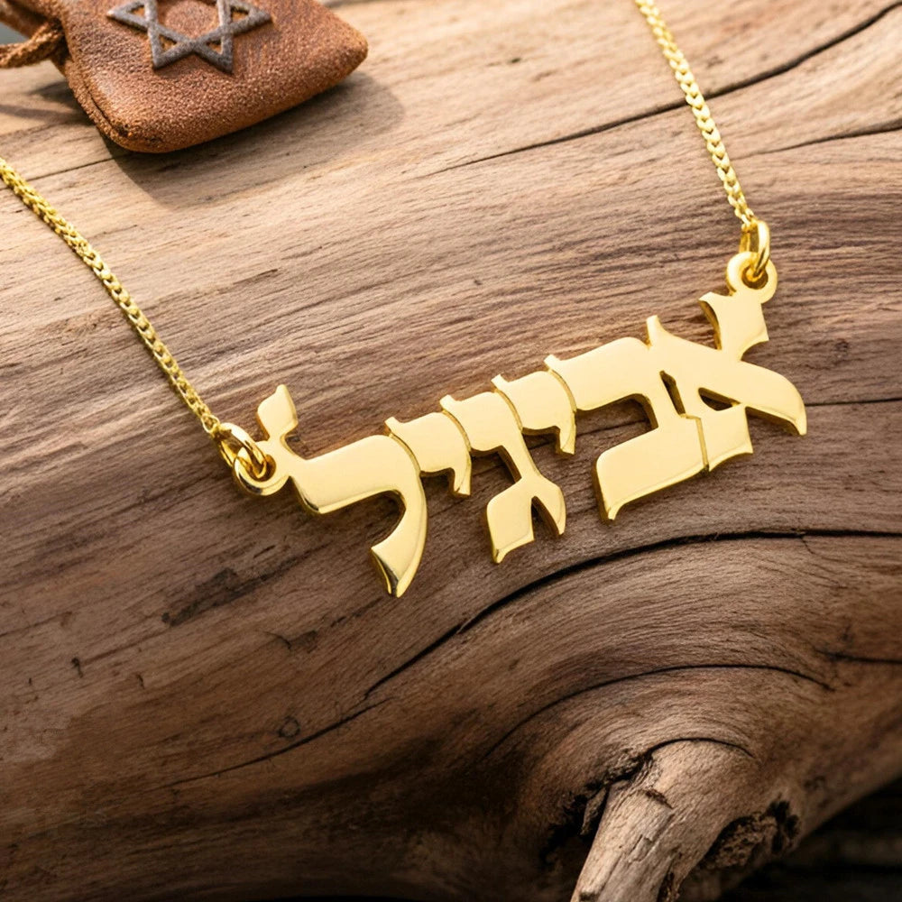 Israeli Jewelry Custom Hebrew Name Necklace Jewish Bat Mitzvah Gift Personalized Israelite Cursive Name Necklaces for Women Men