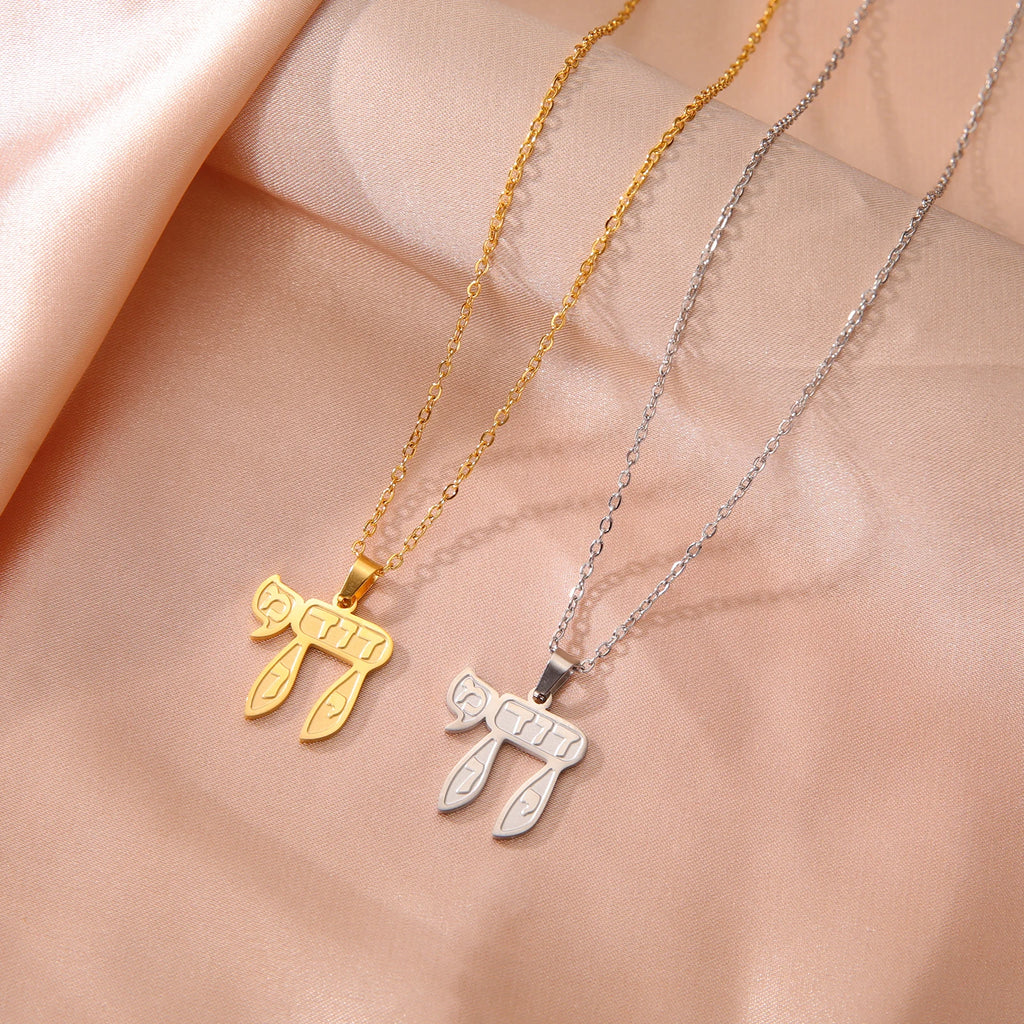 LIKGREAT Jewish Hebrew Letter Chai Pendant Necklace Stainless Steel Judaica Amulet Jewelry Gifts Religious Charms for Women Men