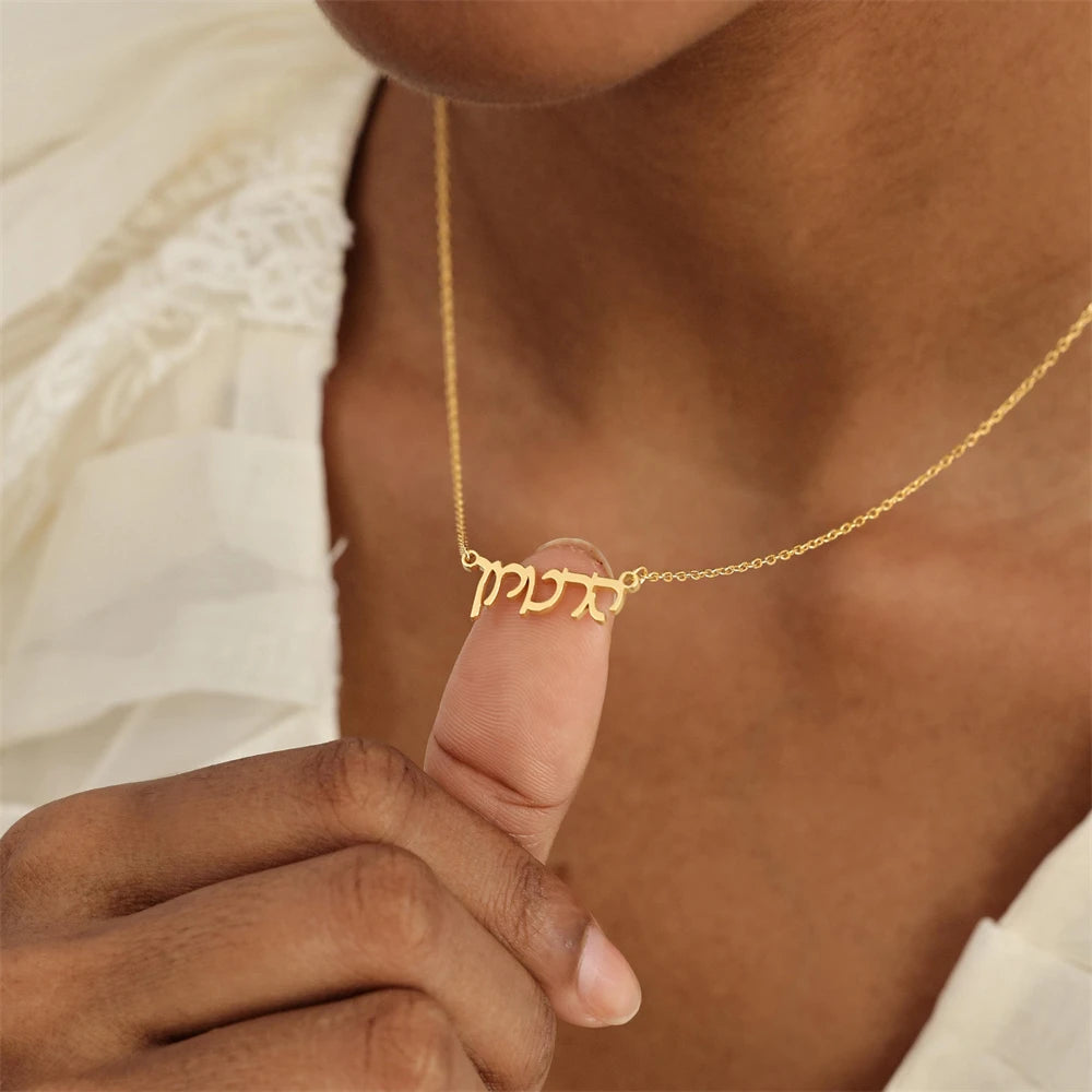 Israeli Jewelry Custom Hebrew Name Necklace Jewish Bat Mitzvah Gift Personalized Israelite Cursive Name Necklaces for Women Men