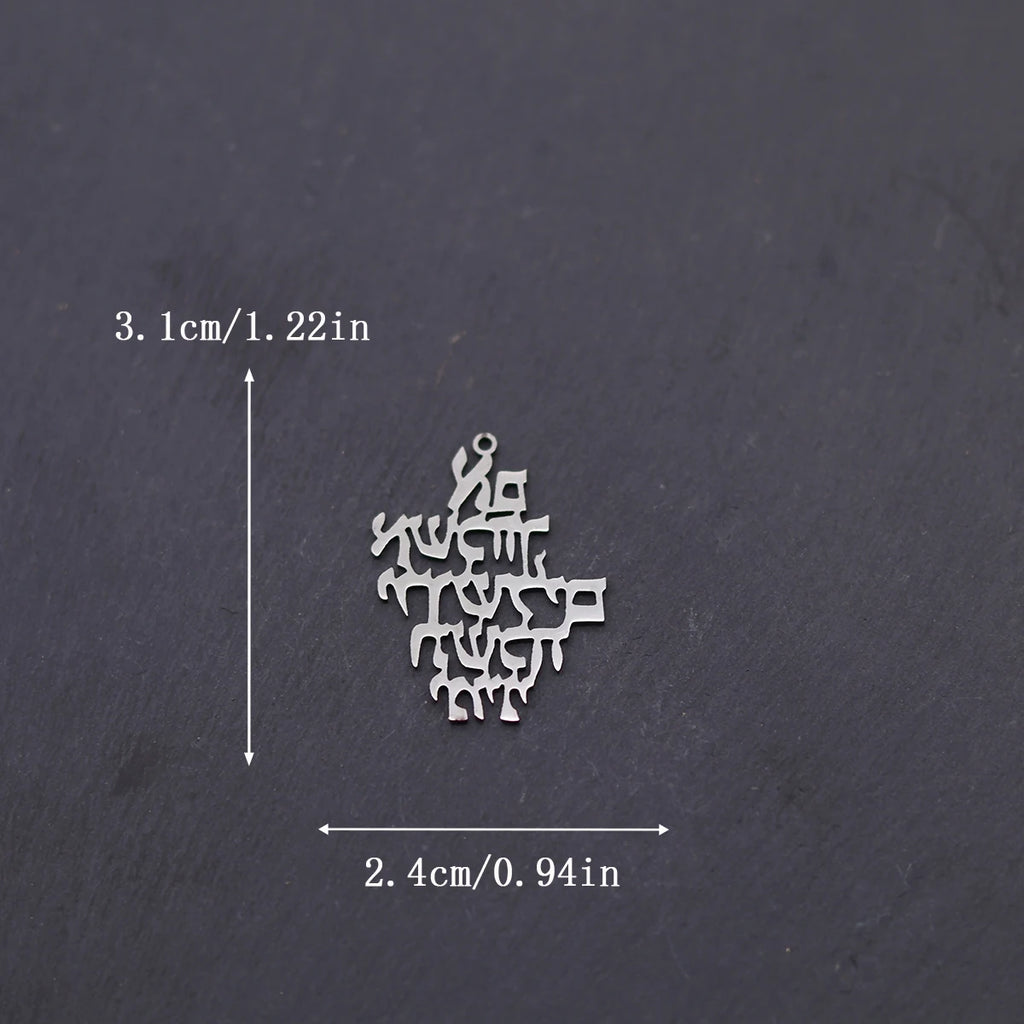 3pcs Remember Jerusalem Pendant Jewish Prayer Biblical Hebrew Verse Charms Stainless Steel Judaica Messianic Jewelry Making