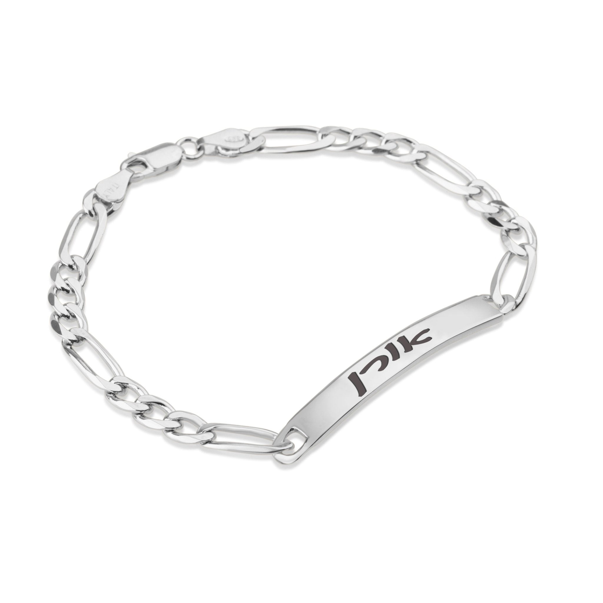 Custom Hebrew Men's Name Bracelet