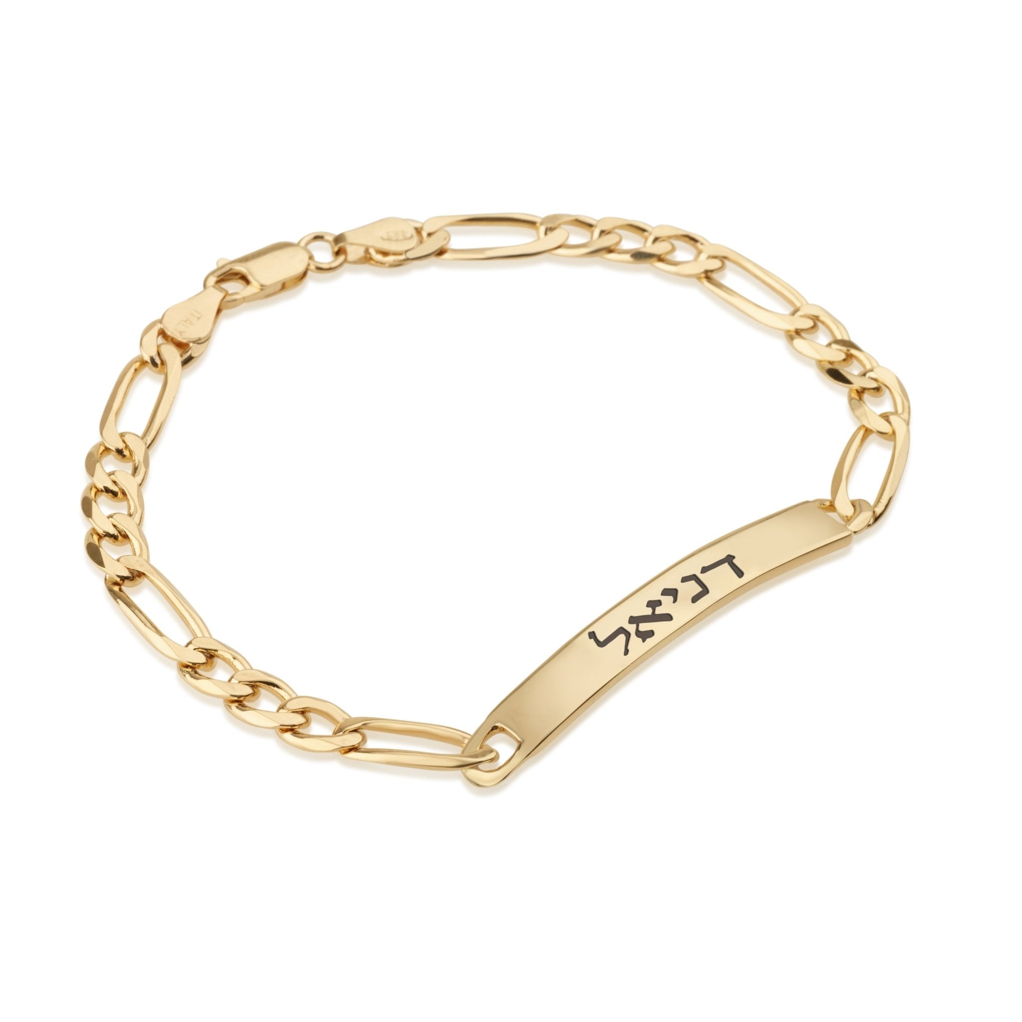 Custom Hebrew Men's Name Bracelet