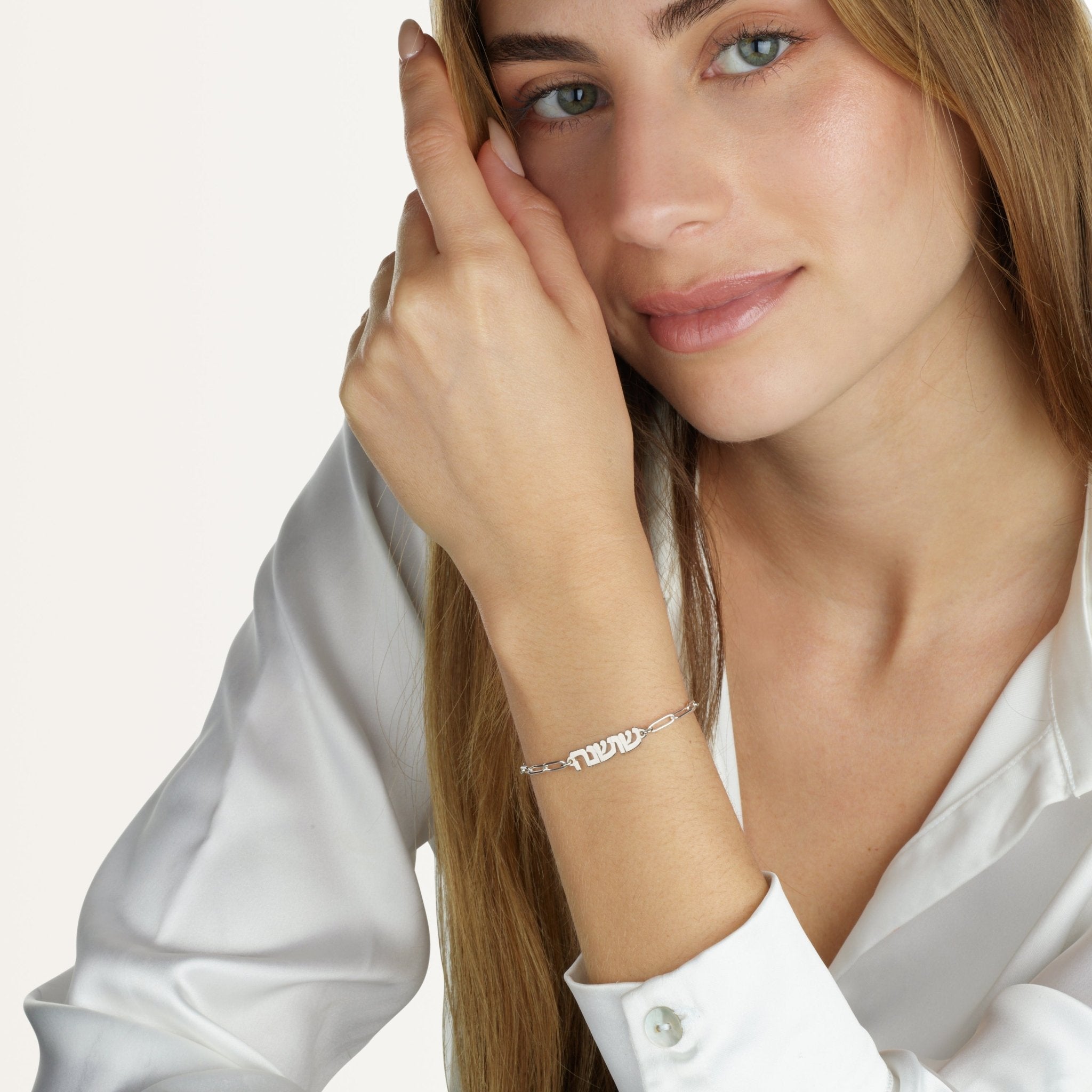 Hebrew Paperclip Bracelet