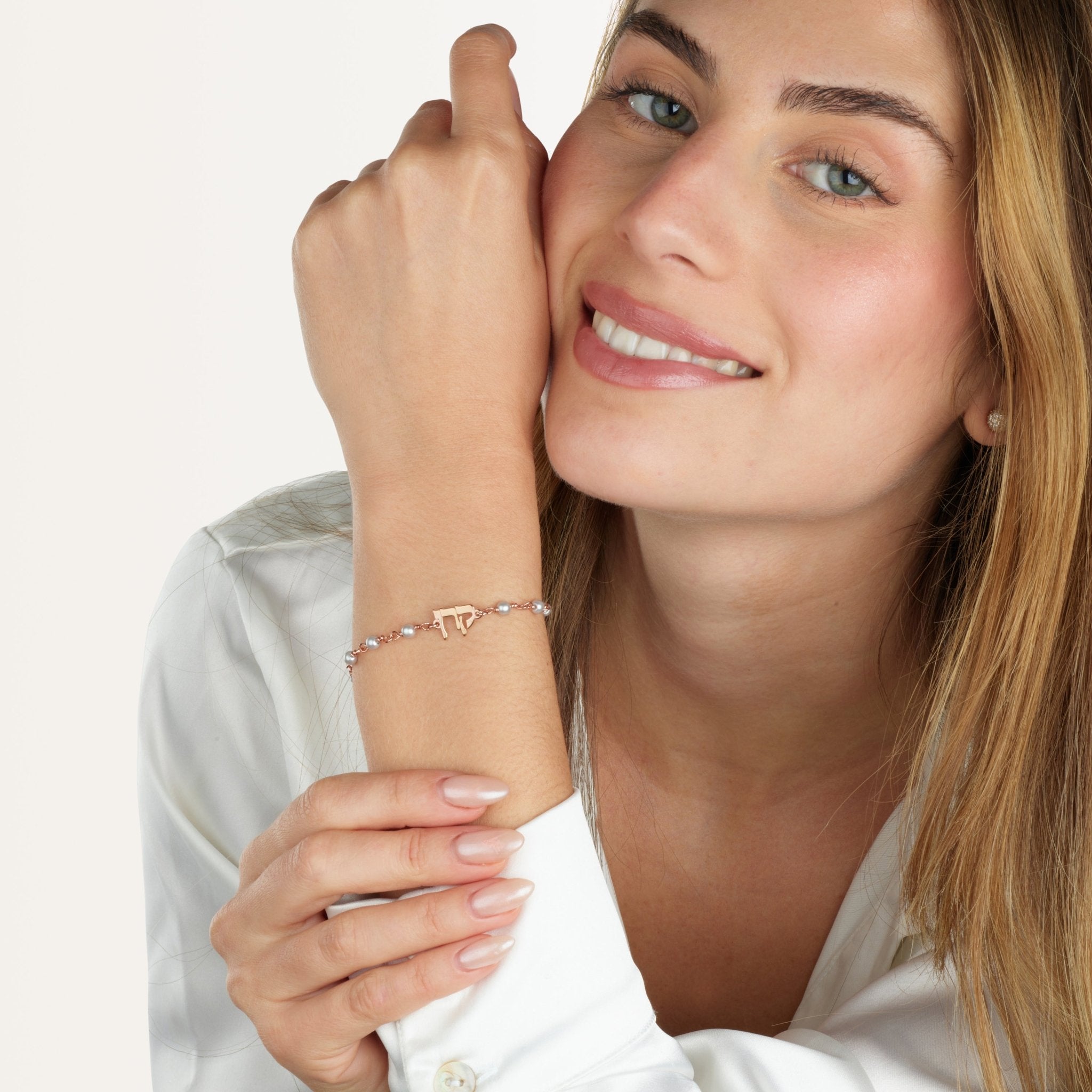 Hebrew Pearl Bracelet