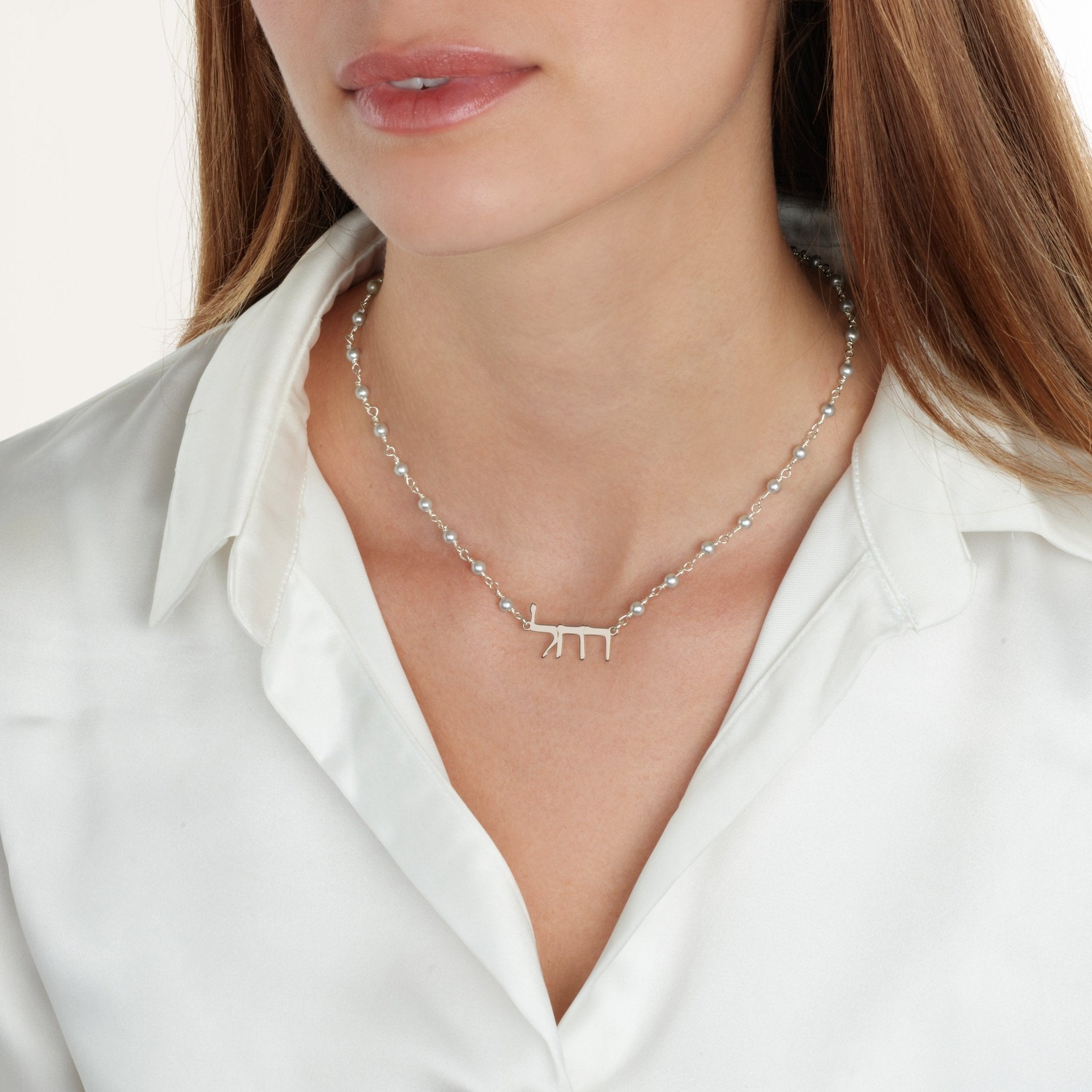 Hebrew Pearl Name Necklace