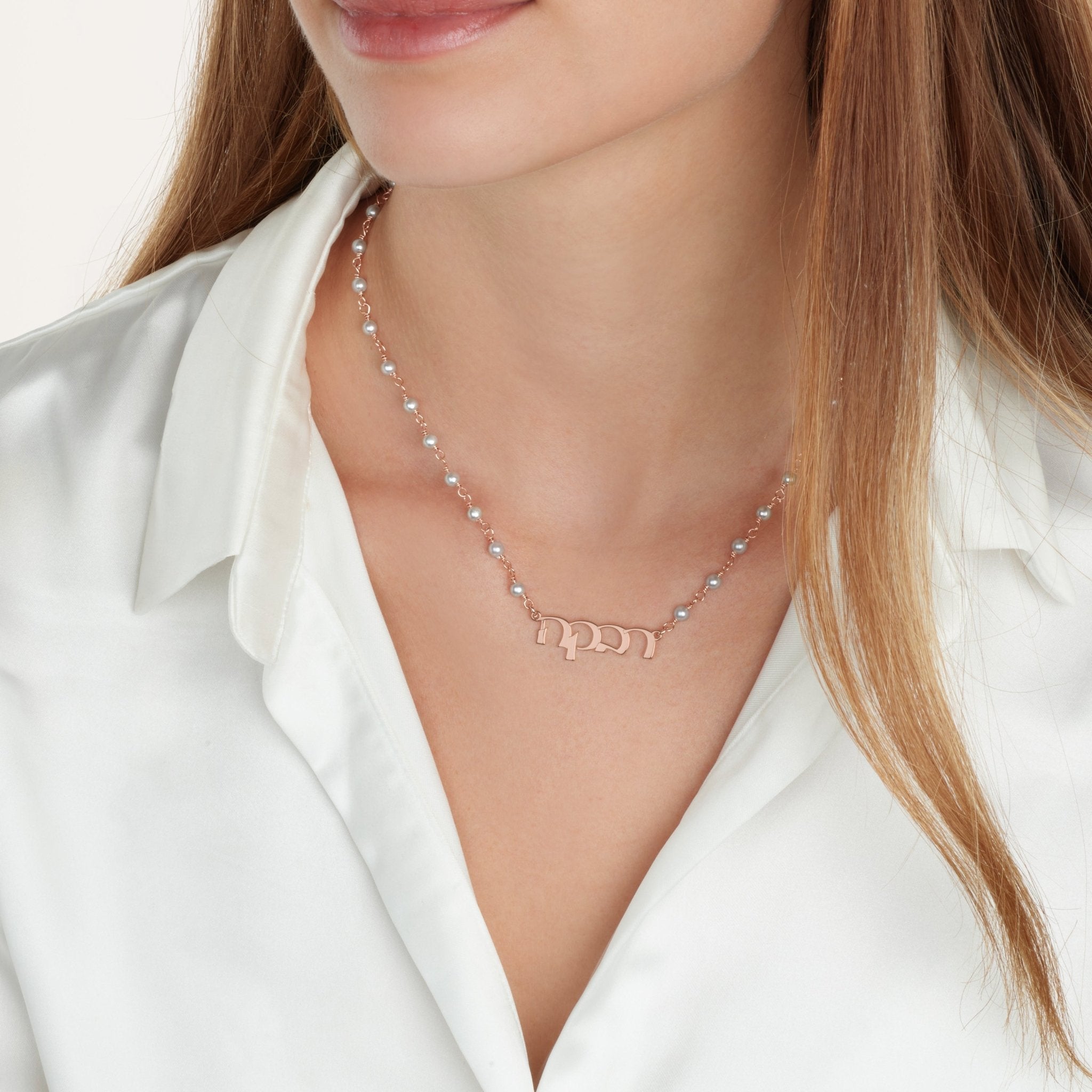 Hebrew Pearl Name Necklace