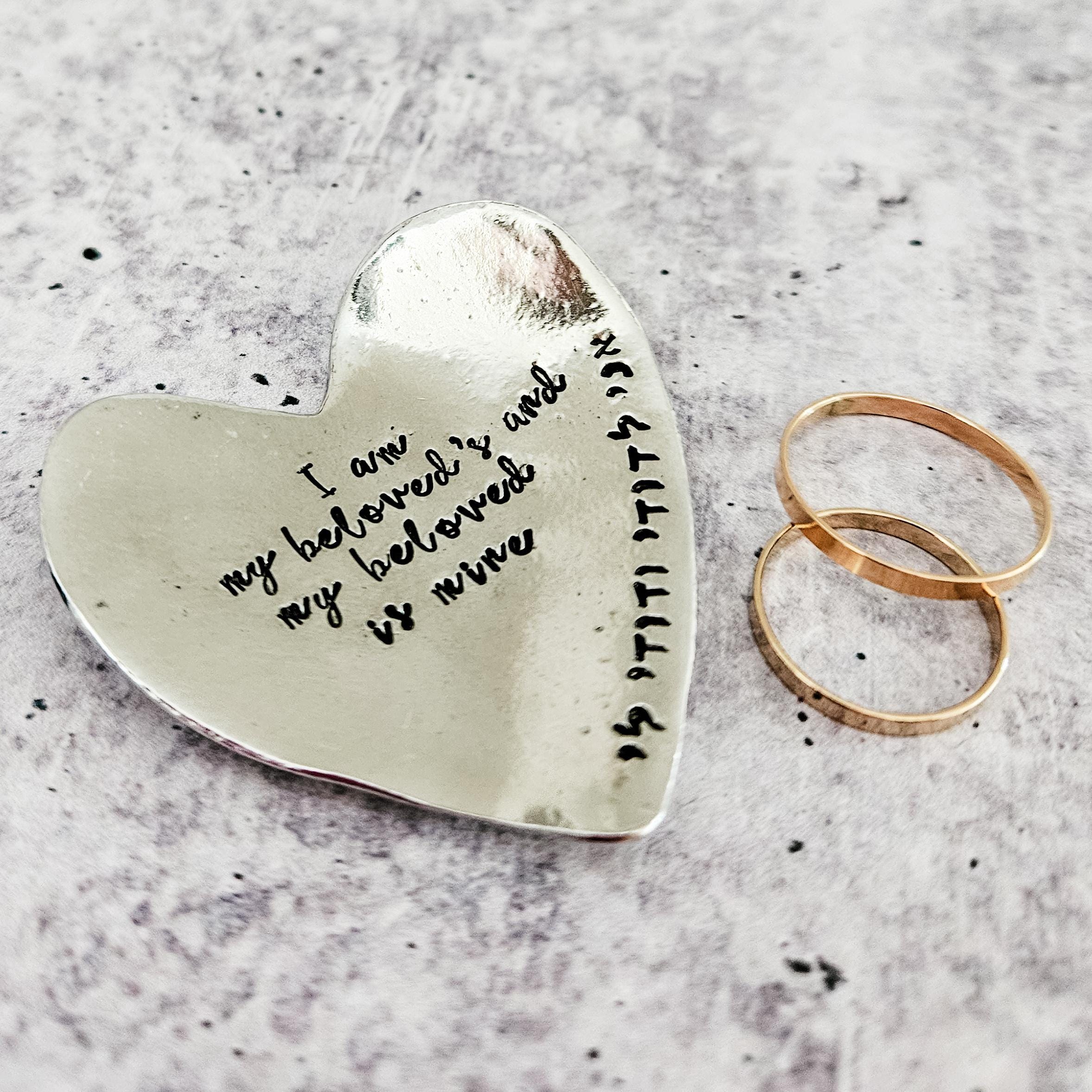 I am my Beloved's Heart Shaped Pewter Ring Dish